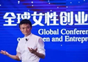 UG环球物业助力全球女性创业者大会