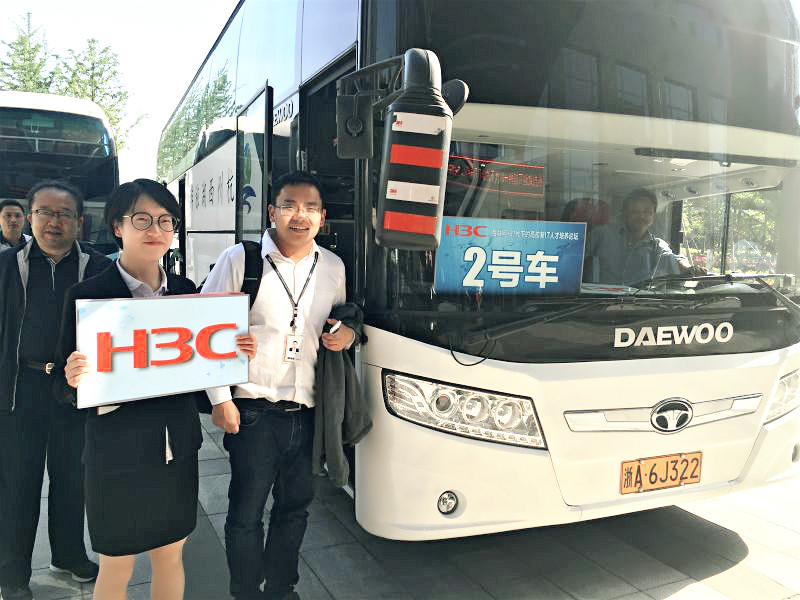UG环球物业配合华三通信接待“互联网+时代下的新IT培养论坛”与会领导