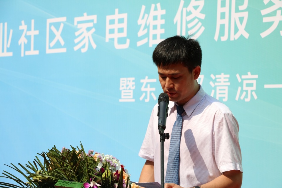 专业家电维修，为您服务到家—— 悦嘉家携手国美、修一修，上线仪式成功启动