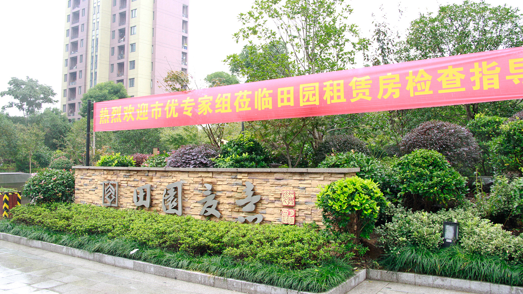 UG环球愿做田园的守望者