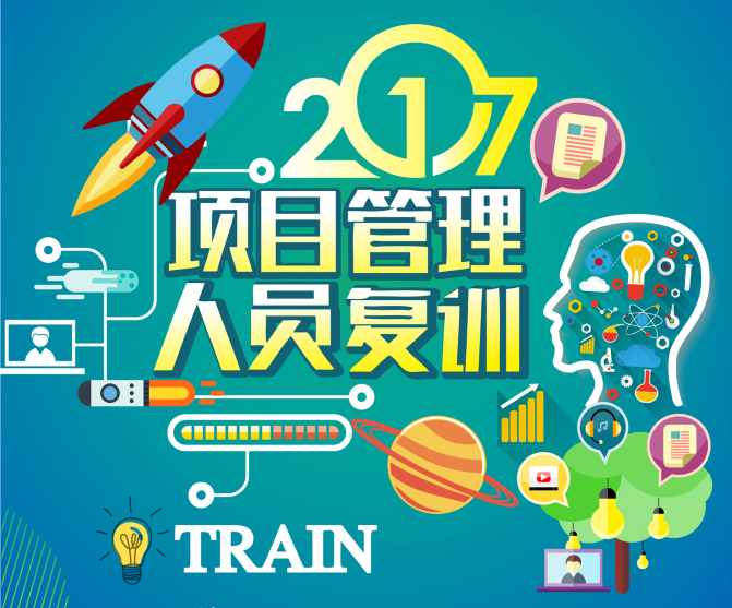 以需定教，以更优面貌服务业主