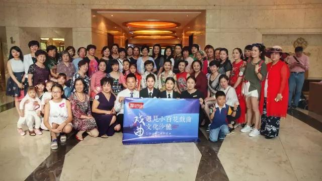 瑰丽满润园，名家荟萃展梨园芳华