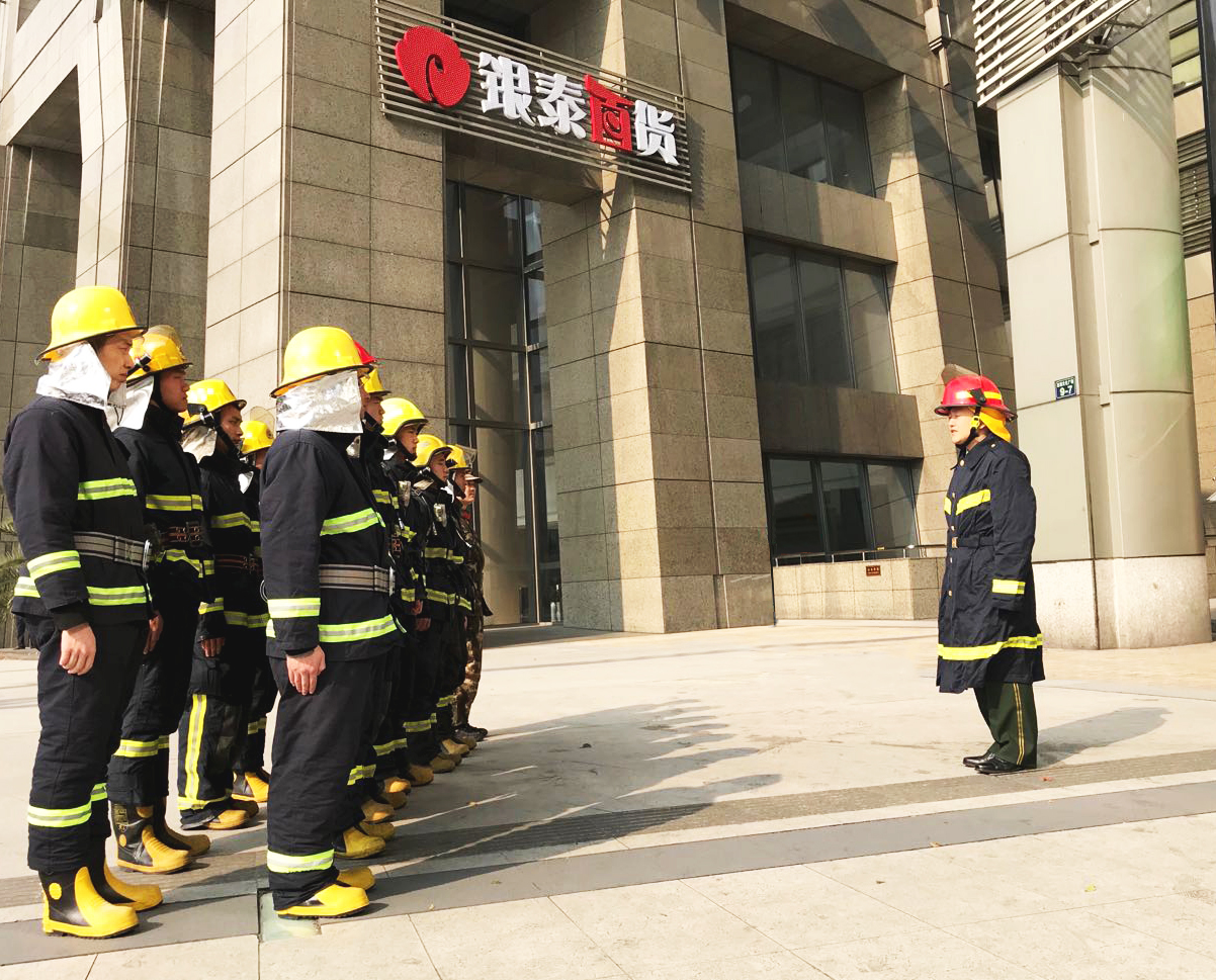 责任记于心，服务立于行——银耀百货微型消防站斩获殊荣
