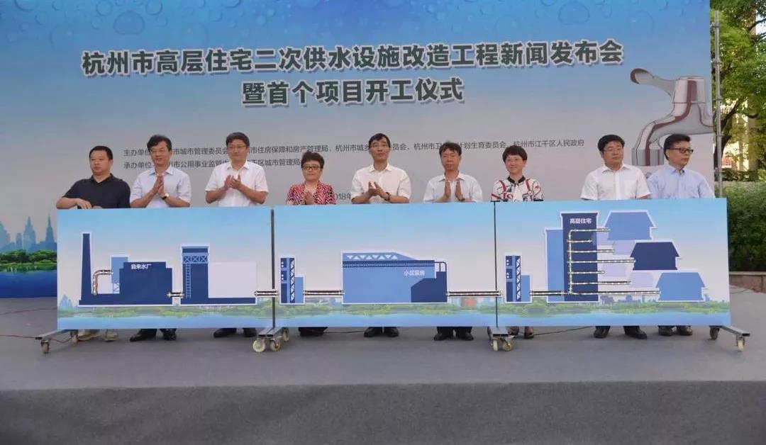 重磅来袭！住高层的你家，水费要有变化啦