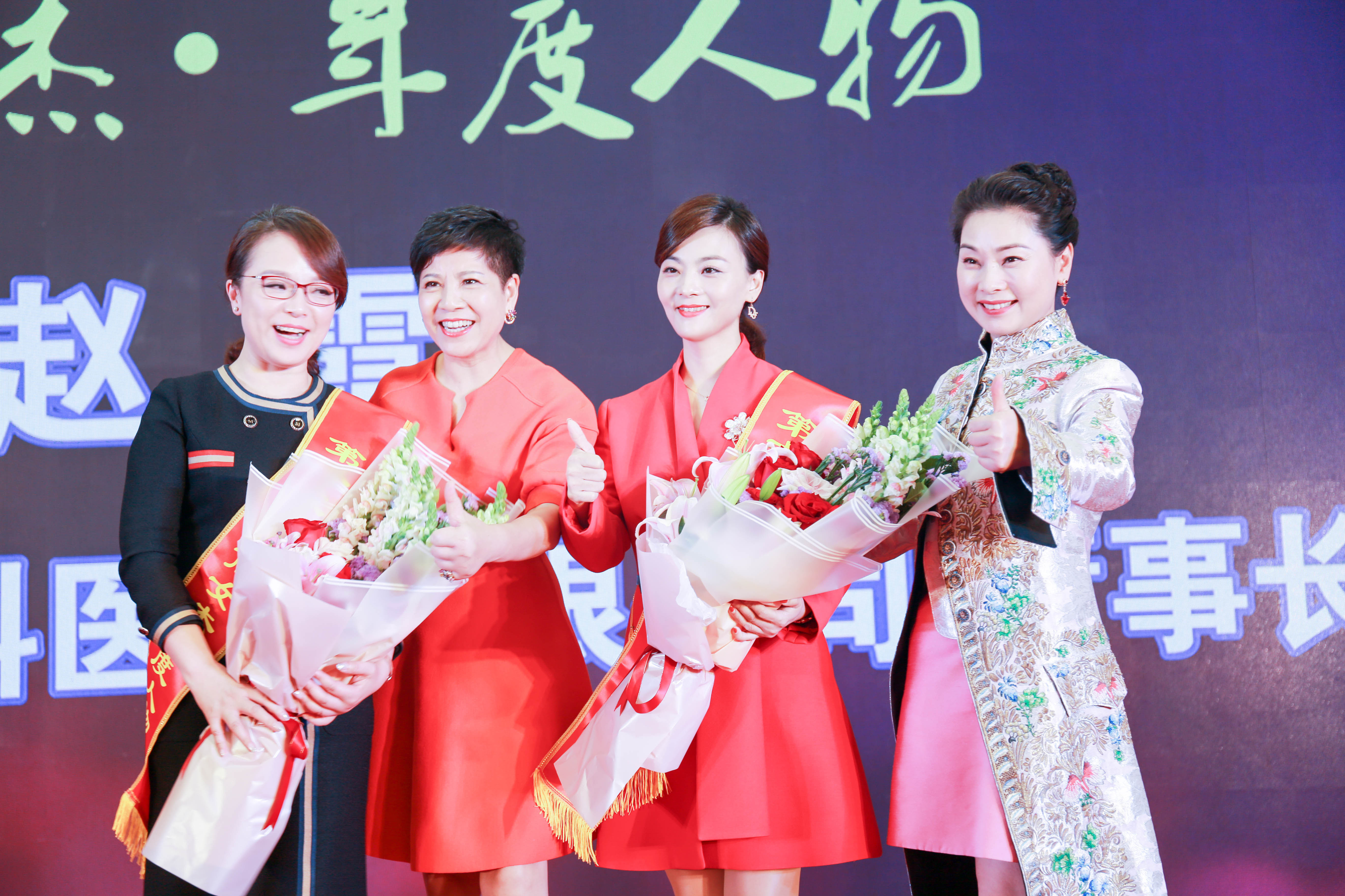 时代芳华 巾帼浙商|UG环球物业董事长韩芳荣获第十二届浙商女杰创新引领宣传活动“浙商女杰·年度人物”奖