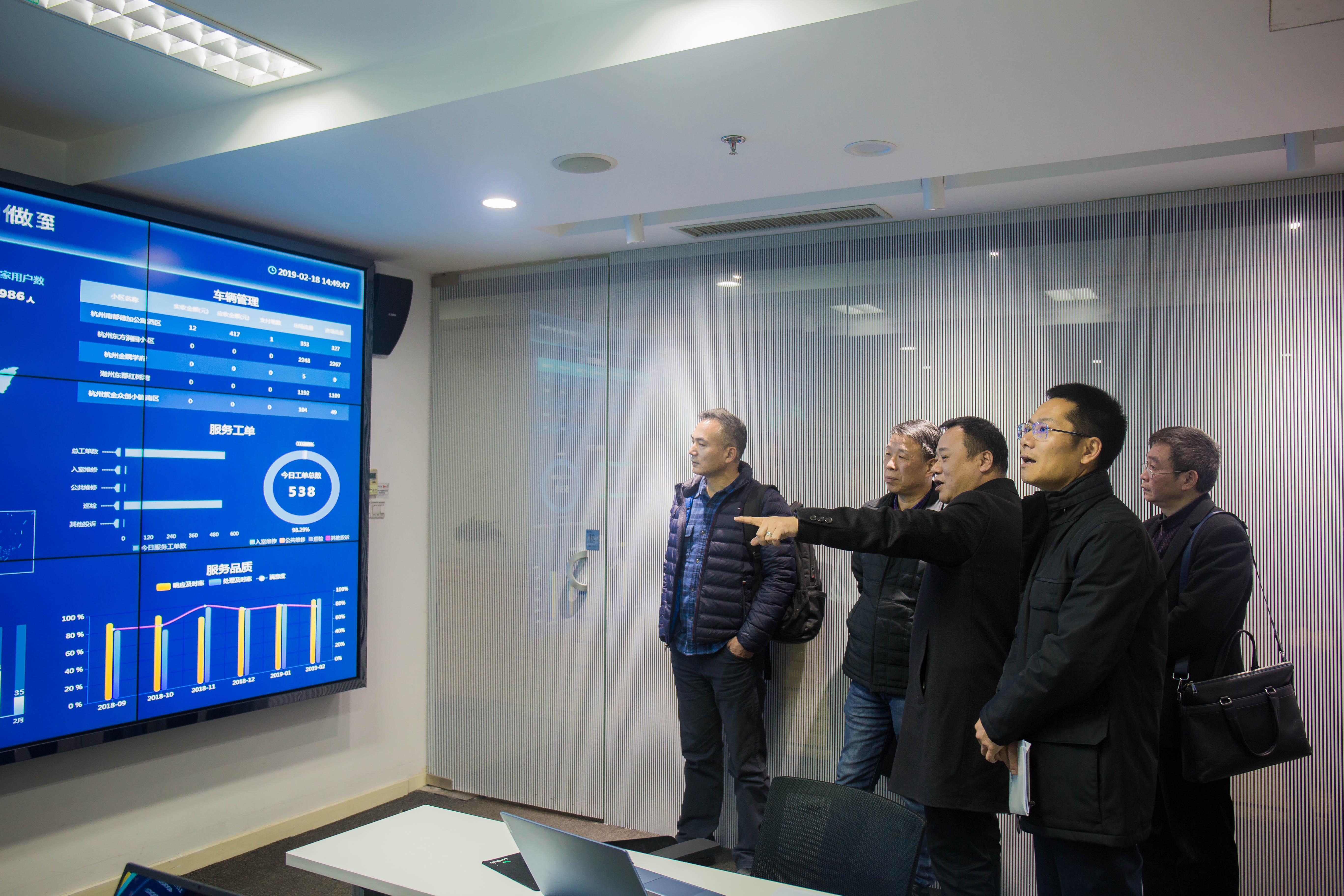 新展望 新奋斗|UG环球物业迎杭州市工商联黄凯旋秘书长一行莅临走访