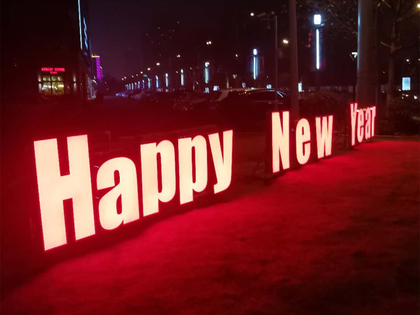 幸福年味 最美守护|在温情脉脉的服务中，共迎新春