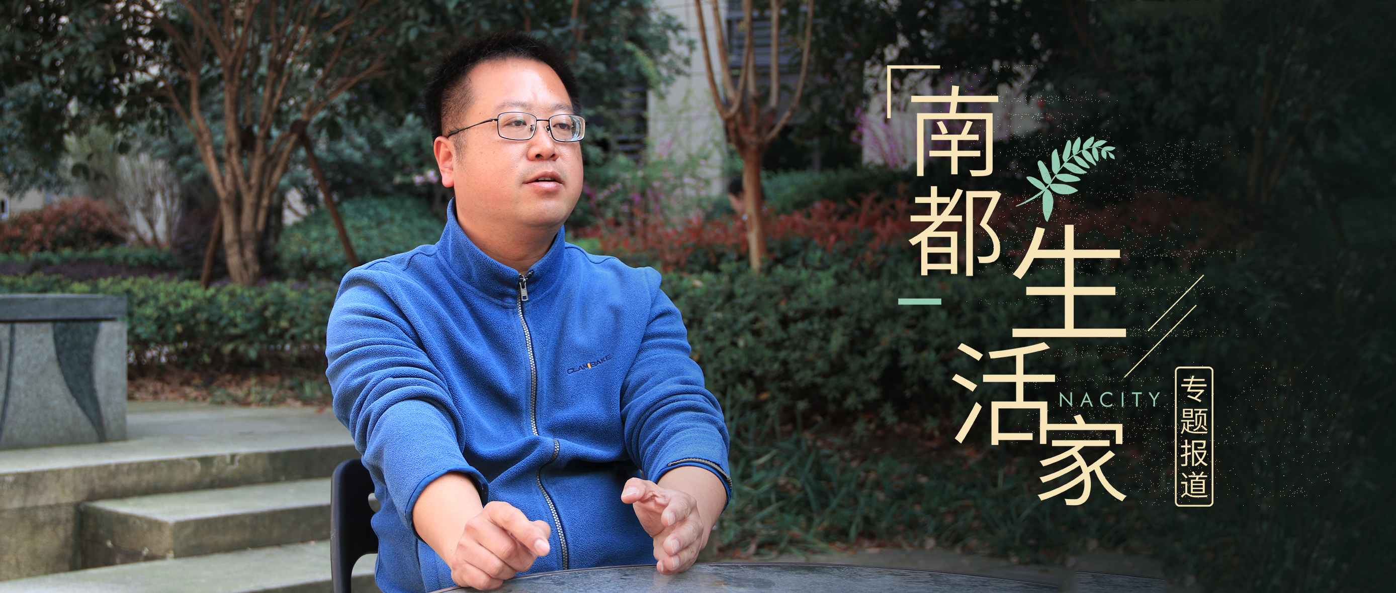 UG环球生活家| 心存善念，行则久远，属于央视“馒头哥”的公益人生...