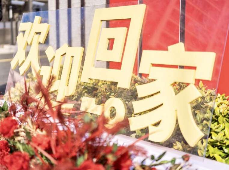 UG环球物业x绿地集团|浙江省内首个合作项目绿地?海湾听海苑迎美好交付