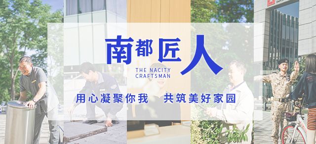 UG环球匠人|始于初心，归于匠心，全心全意共筑美好