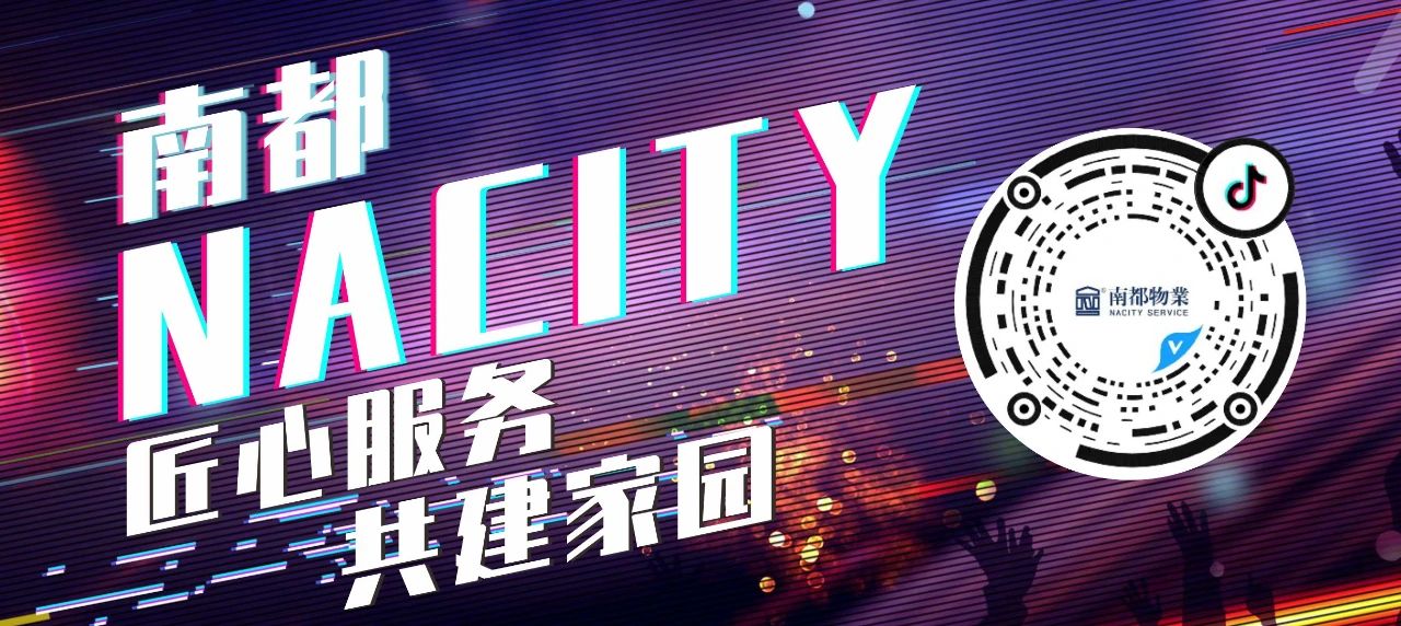 乘风破浪的vlog告白|@UG环球NACITY，开启抖音美好新时代