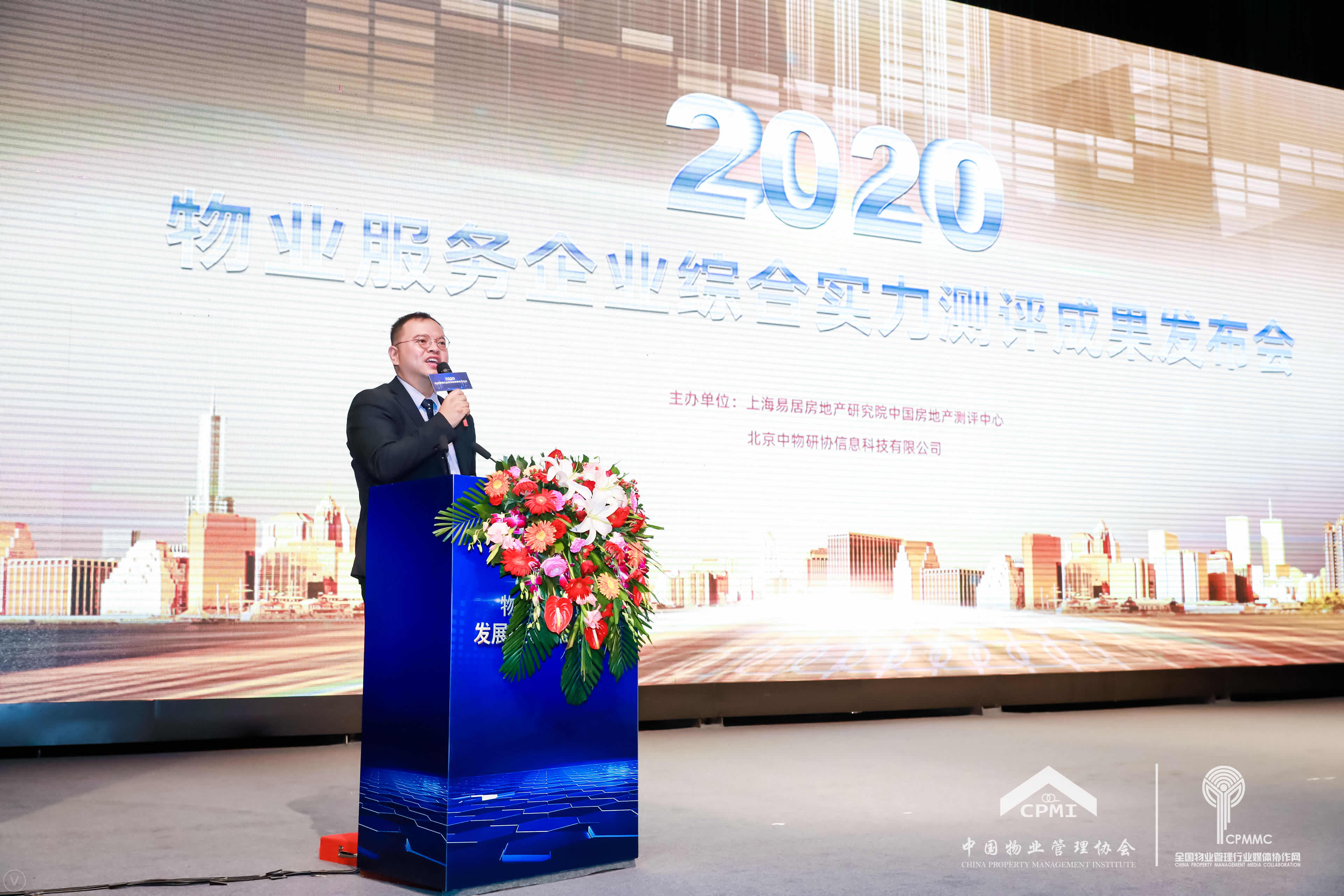 聚焦 | UG环球物业服务集团喜获“2020物业服务企业综合实力500强”、“2020物业服务企业品牌价值100强”等多项殊荣