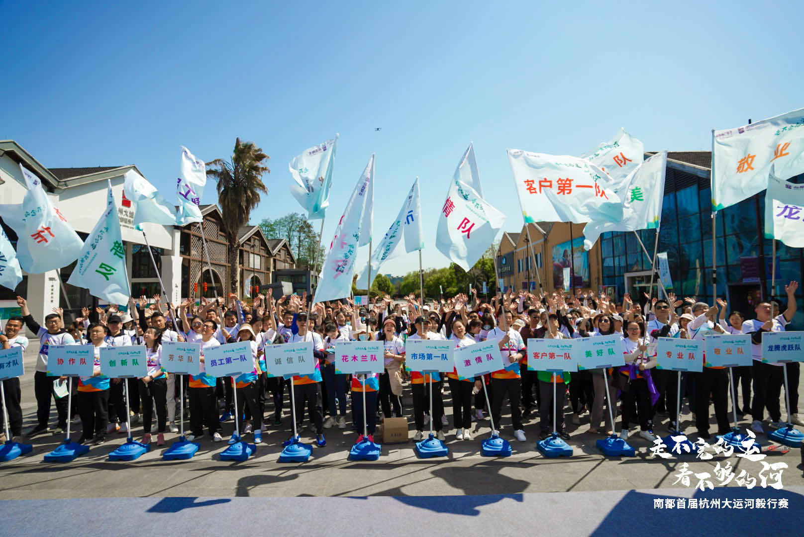 走不完的运 看不够的河 | 2021UG环球首届杭州大运河毅行赛圆满收官