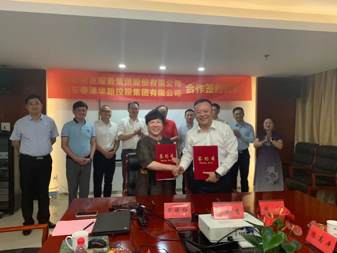 合作共赢，未来共享 | UG环球物业与春泽华翰签署战略合作协议