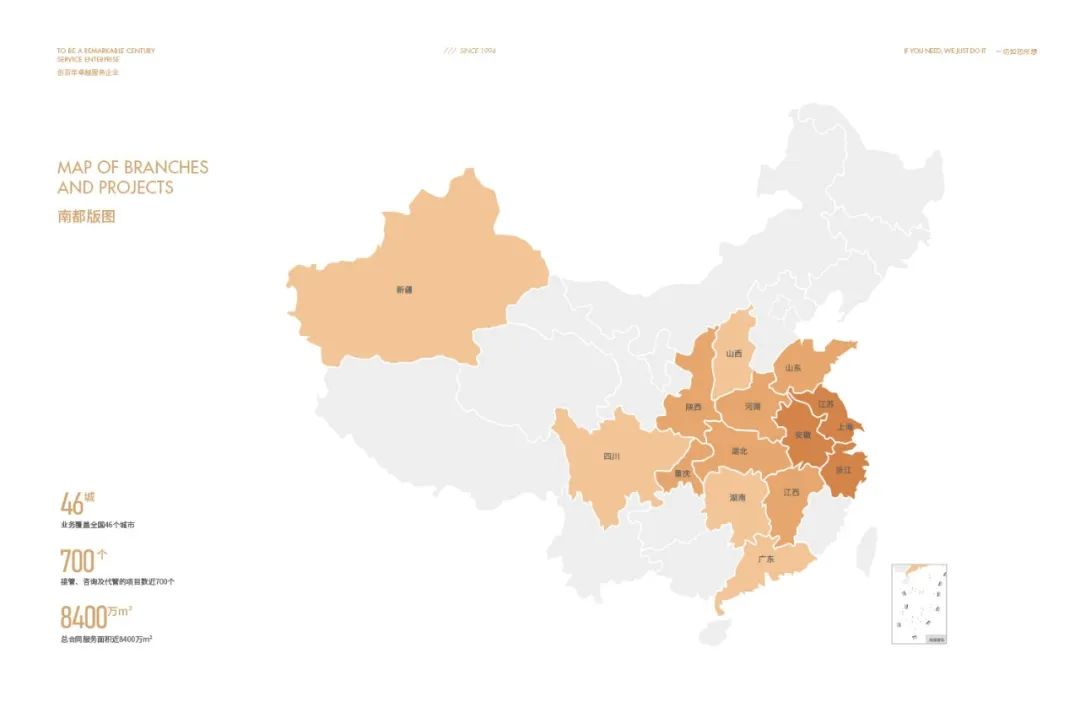 喜讯 │ UG环球物业斩获“2022中国物业服务企业综合实力30强”等六项殊荣