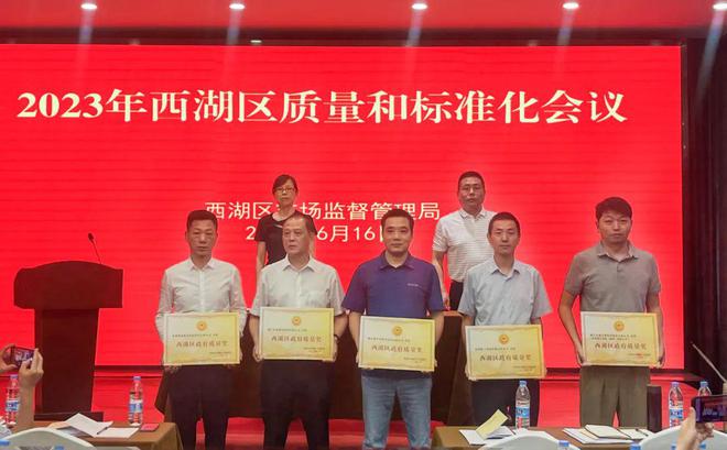荣誉作序，践行高质量发展