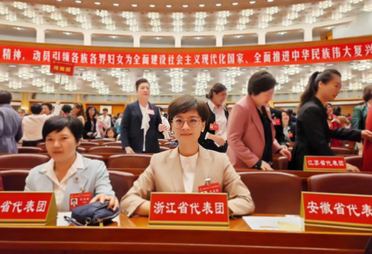 聚焦妇代会｜UG环球物业董事长韩芳参加中国妇女第十三次全国代表大会